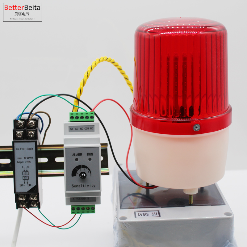 Water Leak Detector Wired - Din 액체 누수 감지기 알람 장치