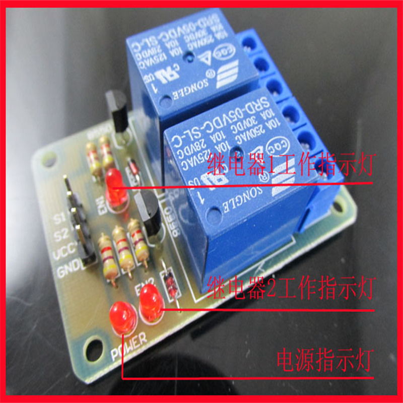 Home Automation Diy Projects - DIY 전자 프로젝트 양방향 릴레이 모듈