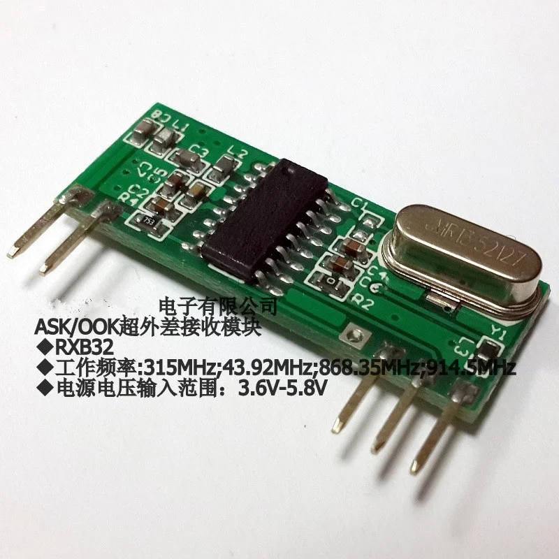 DIY 홈 자동화 전자 프로젝트용 433MHz 무선 모 - Home Automation Diy Projects 리뷰 및 가격
